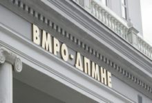 Photo of VMRO: Qeveria në vend të rritjes së pagave, rrit çmimin e energjisë elektrike