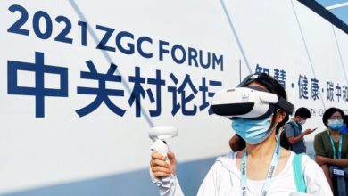 Photo of Zhvillohet Forumi “Zhongguancun” për vitin 2021