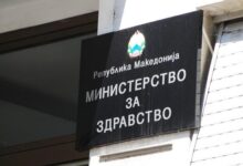 Photo of MSH me reagim: Përpjekjet e LSDM-së për ta shndërruar rastin në temë partiake nuk kontribuojnë në përcaktimin e fakteve