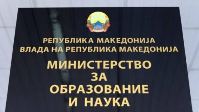Photo of Sindikata e Pavarur Akademike: MASH nuk i pranoi sugjerimet tona për projektligjet e arsimit të lartë pavarësisht argumenteve