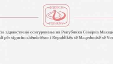 Photo of Fondi i Shëndetësisë verifikon pushimet e rreme mjekësore