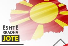 Photo of Karvani i Komisionit Shtetëror të Zgjedhjeve është pjesë e fushatës – “ËSHTË RADHA JOTE” dhe fillon nesër në Gradsko, Manastir dhe Plasnicë