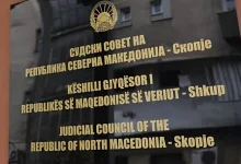 Photo of Këshilli gjyqësor i përgjigjet Mickoskit: Drejtësia nuk është kukull!