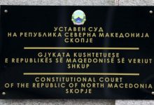 Photo of Dispozitat e kontestuara të ligjeve për pagat e gjyqtarëve, para Gjykatës Kushtetuese