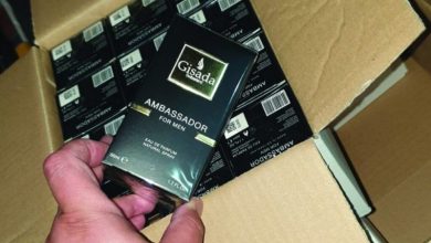 Photo of Dogana e Maqedonisë së Veriut konfiskon 106 parfume në vendkalimin kufitar ”Tabanoc” (FOTO)