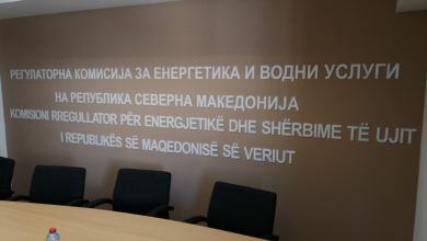 Photo of Shkarkohen katër anëtarë të Komisionit Rregullator për Energjetikë