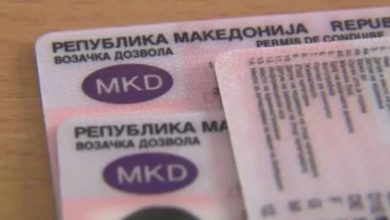 Photo of Prej nesër, 100 euro gjobë nëse vozisni me patentë shoferi me emrin e vjetër të shtetit