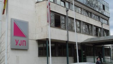 Photo of DAP, afati i fundit për dorëzimin e deklaratave të TVSH-04 është deri nesër