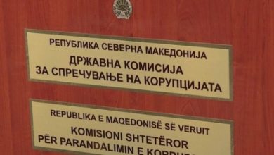 Photo of Dimitrovska për Ristovskën: Rasti për Hristovskin i është shpërndarë elektronikisht, ka kërkuar që të lirohet