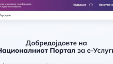 Photo of Nga sot, dokumentet elektronike të printuara njihen si plotësisht të vlefshme në RMV