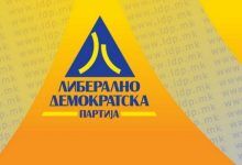 Photo of PLD: Pa asnjë marrëveshje të nënshkruar Maqedonia shpenzon para publike për dreka zyrtare