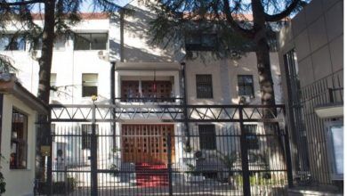 Photo of Zgjidhet zëvendëskryetarja e Gjykatës së Apelit