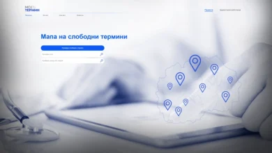 Photo of “Termini im” tani me verifikimin e numrit të telefonit
