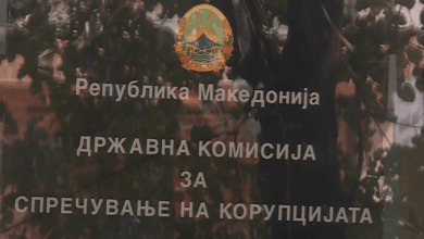 Photo of Antikorrupsioni ka gjobitur rreth 90 zyrtarë publik për shkak të mos deklarimit të pasurisë