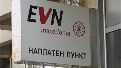 Photo of VJEDHJA E EVN-së: Banesa 8 muaj e mbyllur, fatura e rrymës mbi 20 mijë denarë!