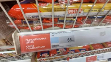 Photo of Më shumë transparencë në çmimet e produkteve