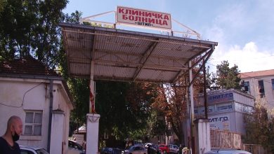 Photo of Në Repartin e Terapisë Fizikale në Shtip ka filluar rehabilitimi i disa prej të lënduarve në diskotekën e Koçanit