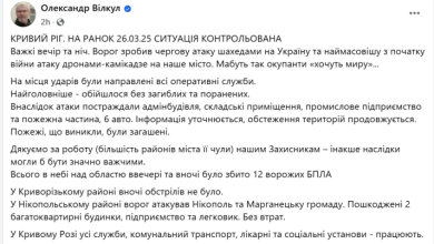 Photo of Ukraina pohon se Rusia me dronë e ka sulmuar qytetin ukrainas Mikolaev në Detin e Zi