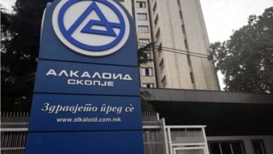 Photo of Alkaloid feston gjysmë shekullin e teknologjisë së informacionit