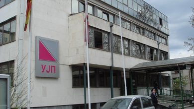 Photo of Emaili i drejtoreshës së DAP-it shtyu protestën e planifikuar