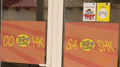 Photo of SASHK thirrje drejtorëve dhe punonjësve të kulturës, të mos i pranojnë zgjidhjet e reja për llogaritjen e pagave
