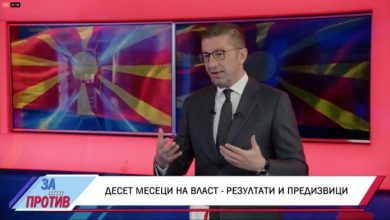 Photo of Mickoski për tragjedinë në Koçan: Edhe unë jam i mllefosur për shkak të lëshimeve të sistemit por ka edhe brejtës që deshën të keqpërdorin fatkeqësinë