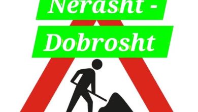 Photo of Osmani lajmërim të rëndësishëm për banorët, nesër rruga Dobrosht -Nerasht do të jetë e mbyllur, ja cilën periudhë!