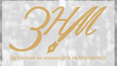 Photo of SHGM reagon ndaj vendimeve të Gjykatës së Apelit për sulmet e 27 prillit