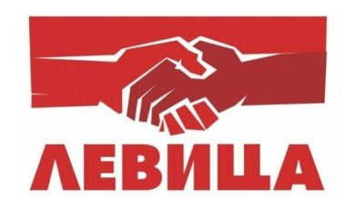 Photo of “E Majta” kërkon ndryshime ligjore për mënyrën e financimit të partive politike