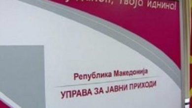 Photo of DAP: Shqetësuese situata në përmbushjen e TVSH detyrimeve