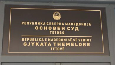 Photo of Prokuroria dorëzon ankesë për vendimin e Gjykatës së Tetovës për rastin e vdekjes së Teodora Ristovskës