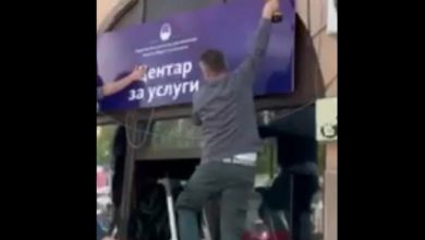 Photo of Komuna e Kumanovës dhe Ministria e Transformimit Digjital nuk respektojnë gjuhën shqipe