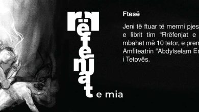 Photo of Të premren promovohet libri “Rëfenjat e mia” të Valmir Azirit