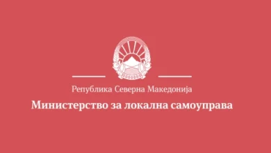 Photo of Ministria e vetëqeverisjes lokale: Është hapur Thirrje publike për krijimin e një baze të ekspertëve me kualifikim të lartë
