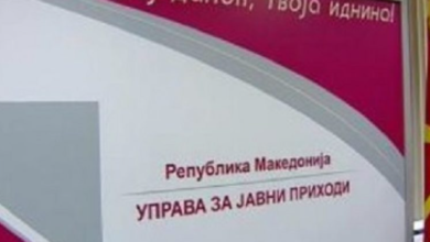 Photo of DAP publikon listën e bizneseve me parregullsi fiskale nëpër komuna