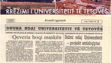 Photo of PSE U RRËZUA NDËRTESA E UNIVERSITETIT TË TETOVËS MË 14 DHJETOR 1994