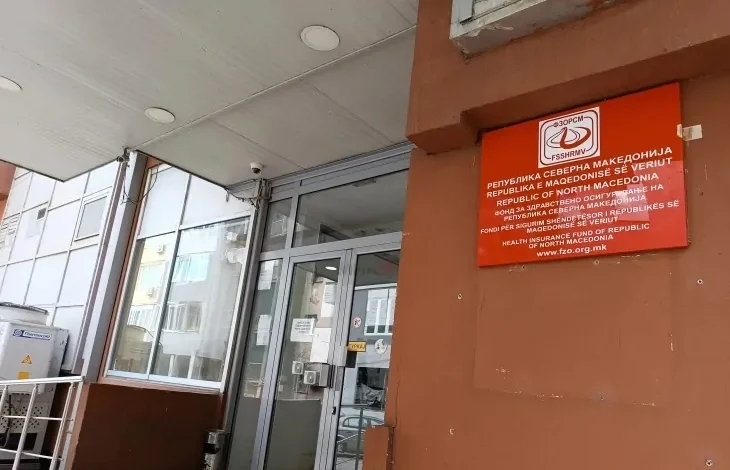MSH  Përfunduan mbikëqyrjet e jashtëzakonshme inspektuese lidhur me trajtimin e pacientes S M  nga Strumica