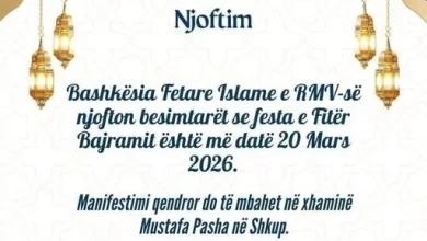 Photo of BFI njofton orarin e faljes së Namazit e Fitër Bajramit