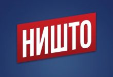 Photo of BDI: Kur mungojnë argumentet, VLEN tenton ta zhvendosë vëmendjen me shpifje dhe retorikë politike