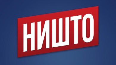 Photo of BDI: Kur mungojnë argumentet, VLEN tenton ta zhvendosë vëmendjen me shpifje dhe retorikë politike