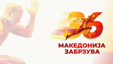 Photo of VMRO-DPMNE shënon 36 vjetorin e ekzistimit – “Maqedonia përshpejton, detyrimi ynë”