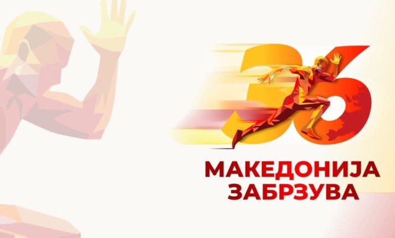 VMRO DPMNE shënon 36 vjetorin e ekzistimit    Maqedonia përshpejton  detyrimi ynë 
