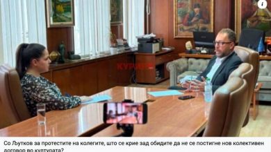 Photo of Sindikata e Kulturës në Maqedoninë e Veriut: Qeveria po kërkon “ngrirjen” e pagave në kulturë