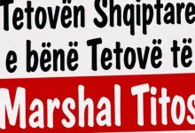 Photo of Bajram Rexhepi: Edhe qeveria e vitit 2007 ishte pa legjitimitet etnik, po përsëritet i njëjti skenar