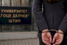 Photo of Arrestohet profesoresha universitare, dyshohet se mori 300 euro nga studenti për kalimin e provimit