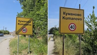 Photo of Çerkezi pa shqip në hyrje, këshilltarët e AKI kërkojnë heqjen e tabelës