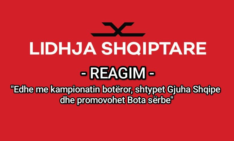 Edhe me kampionatin botëror  shtypet Gjuha Shqipe dhe promovohet Bota sërbe