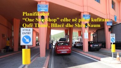 Photo of Planifikohet “One Stop Shop” edhe në pikat kufitare Qafë Thanë, Bllacë dhe Shën Naum