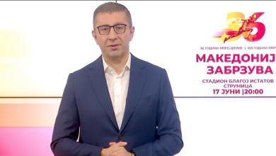 Photo of Mickovski në mesazhin e 36 vjetorit të VMRO-DPMNE-së: Sërish pretendon se shqiptarët ju morën shtetin “…shteti na ishte marë dhe duhej të jetë sërish i juaj”