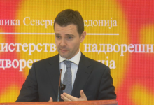 Photo of Ambasadori bullgar thirret në MPJ! Mucunski: Jo vetëm sqarim, kërkojmë hetim të plotë